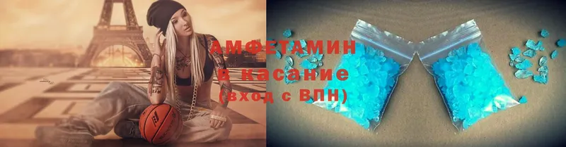 Amphetamine 98%  купить наркотик  Крым 